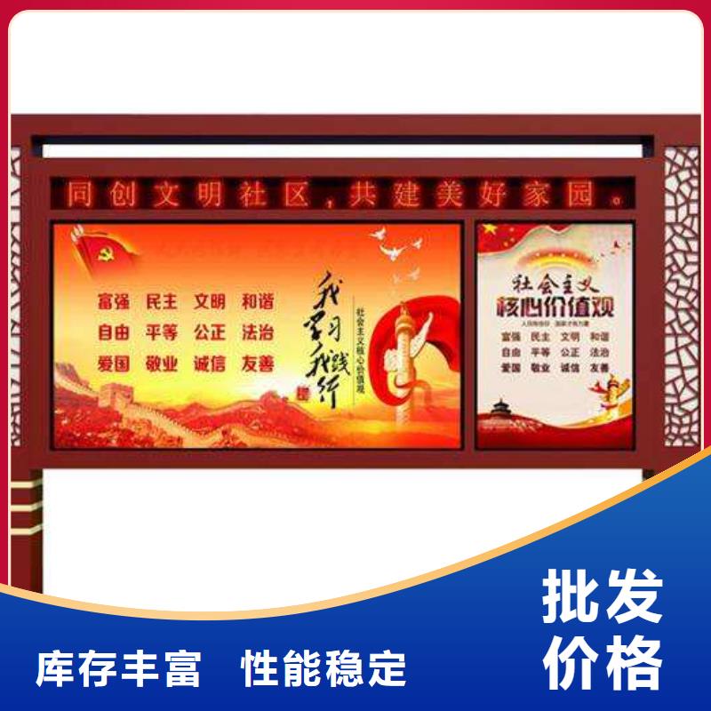 多功能可定制宣传栏灯箱
户外宣传栏灯箱

