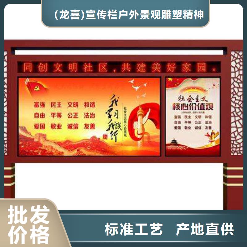 多功能可定制宣传栏灯箱
户外宣传栏灯箱
