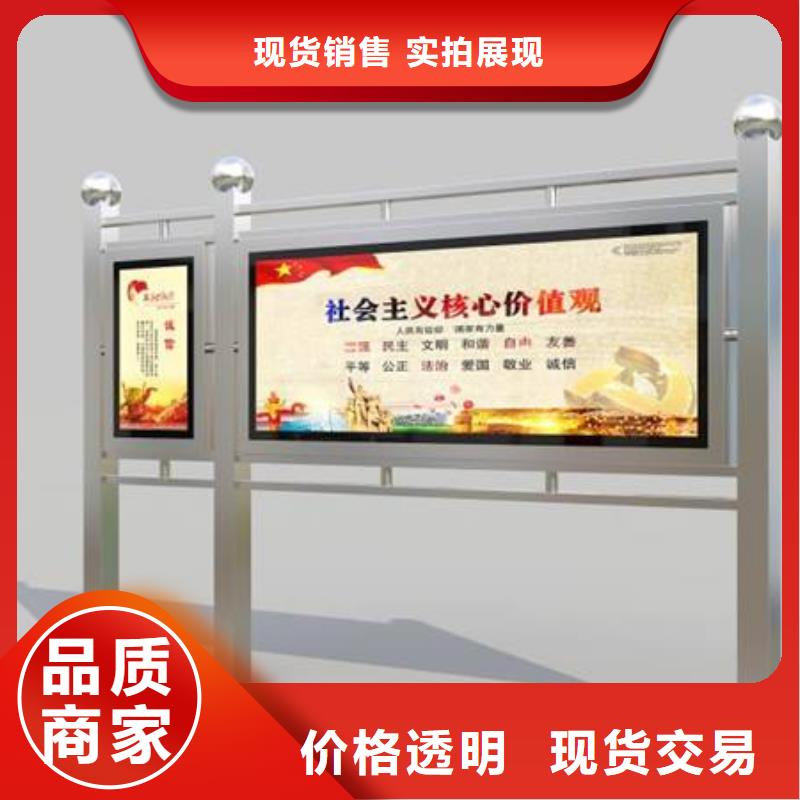 太阳能发光宣传栏灯箱来图定制