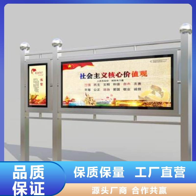 多功能可定制宣传栏灯箱
户外宣传栏灯箱
