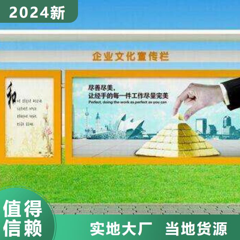 金属宣传栏灯箱厂家供应