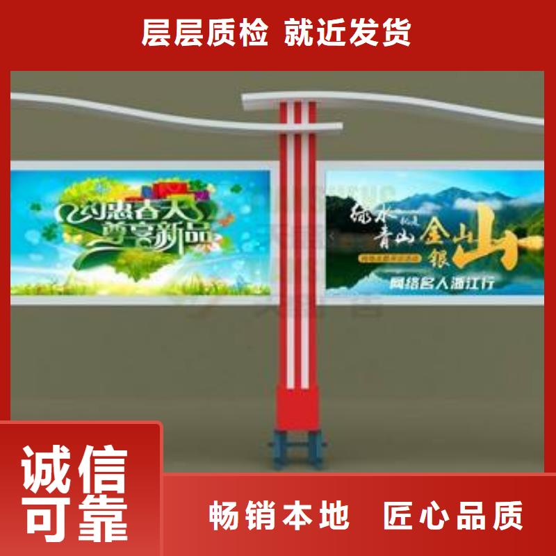 太阳能发光宣传栏灯箱来图定制
