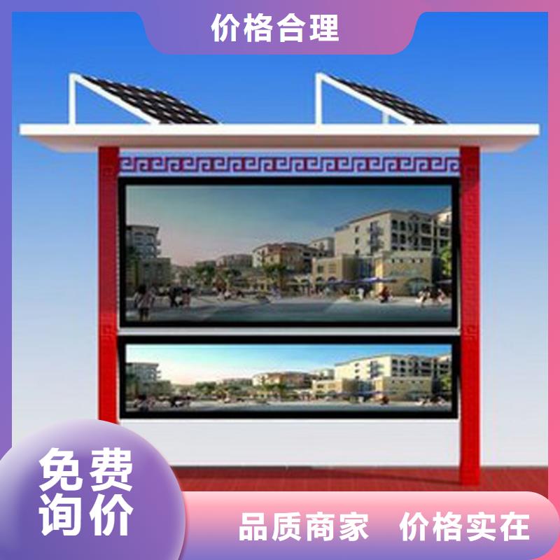 公园宣传栏灯箱直销价格