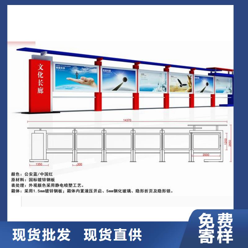 公园宣传栏灯箱直销价格