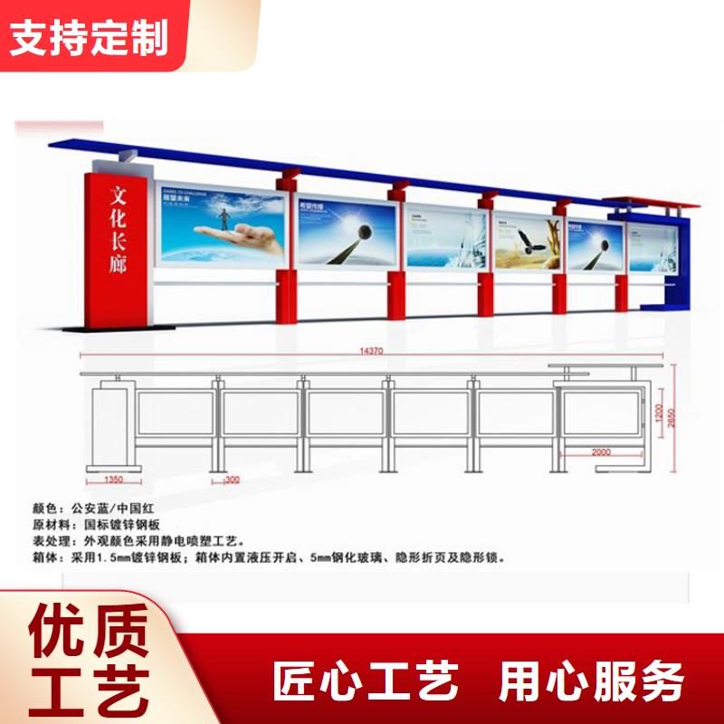 文化长廊宣传栏全国走货