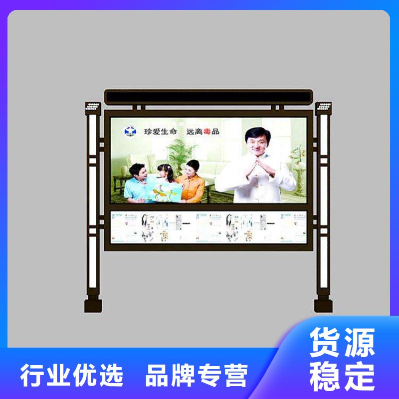 太阳能发光宣传栏灯箱来图定制