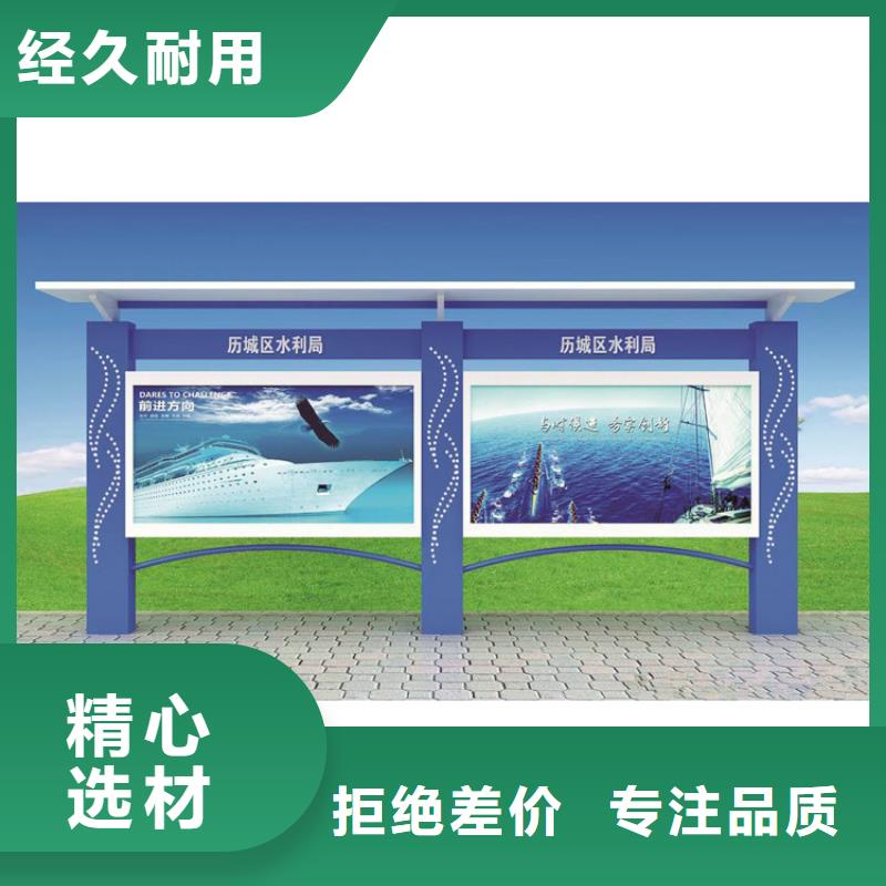 多功能可定制宣传栏灯箱
户外宣传栏灯箱