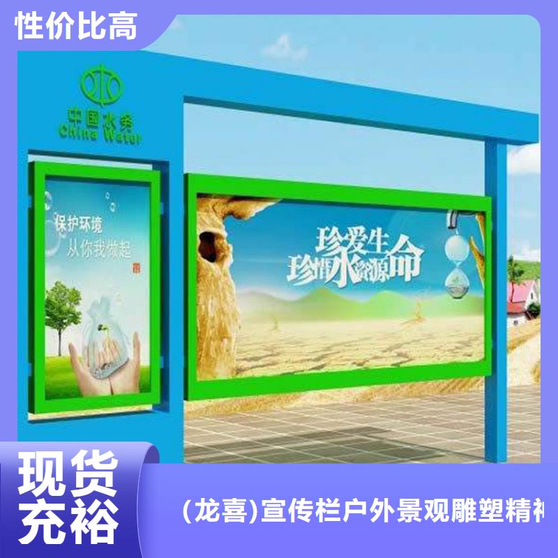 小区宣传栏灯箱实力老厂