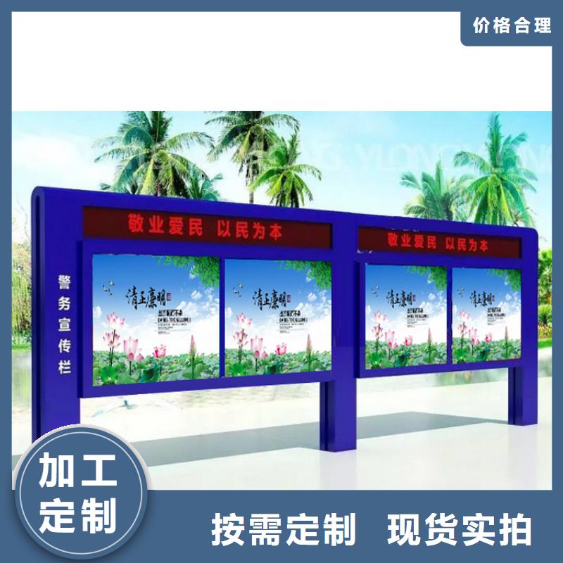 多功能可定制宣传栏灯箱
户外宣传栏灯箱

