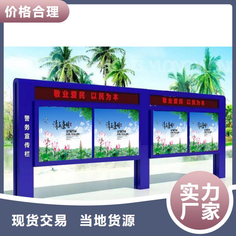 公园宣传栏灯箱直销价格