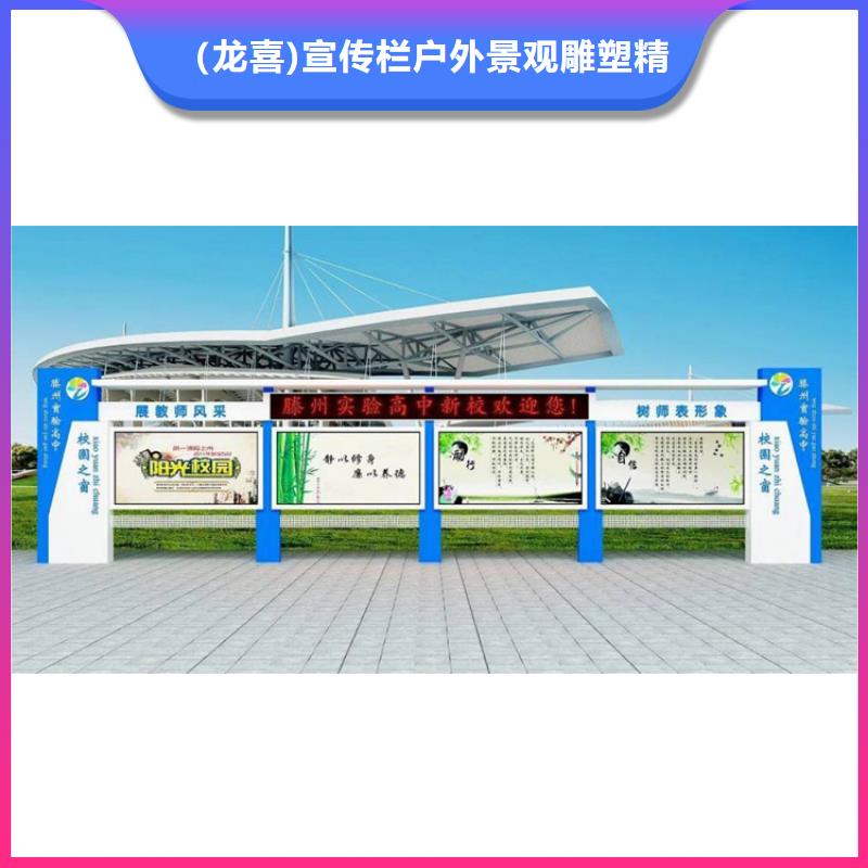 多功能可定制宣传栏灯箱
户外宣传栏灯箱

