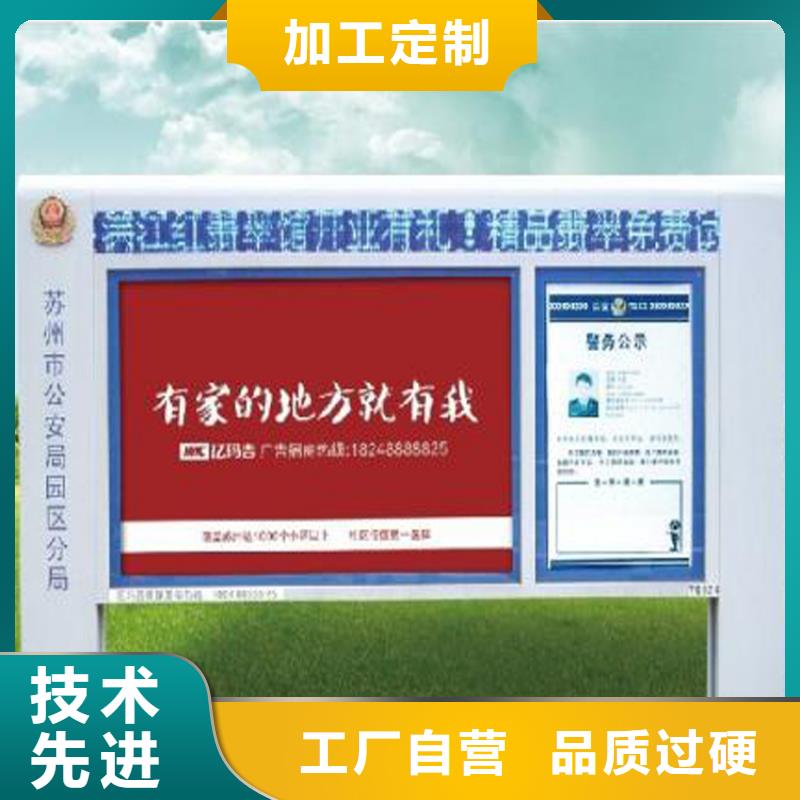 企业宣传栏灯箱欢迎电询
