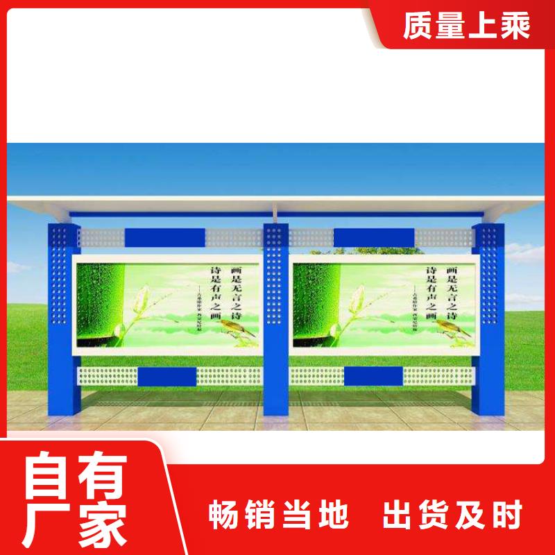 企业宣传栏灯箱欢迎电询