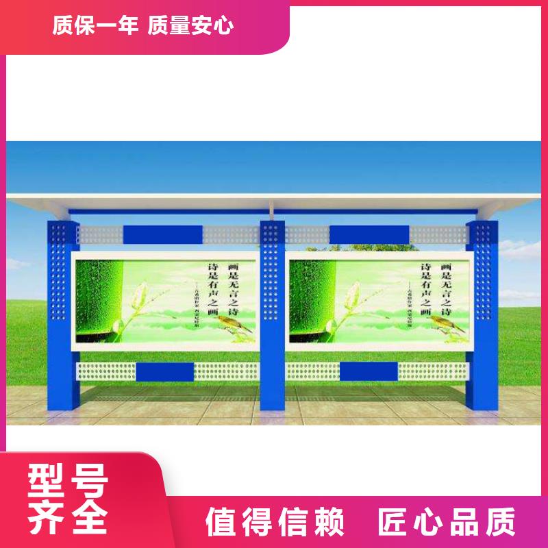 太阳能发光宣传栏灯箱来图定制