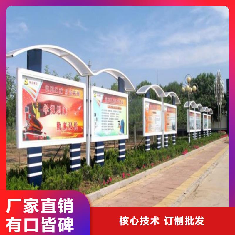 公园宣传栏灯箱直销价格