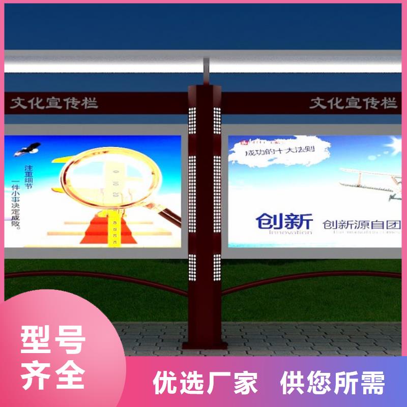 企业宣传栏灯箱欢迎电询