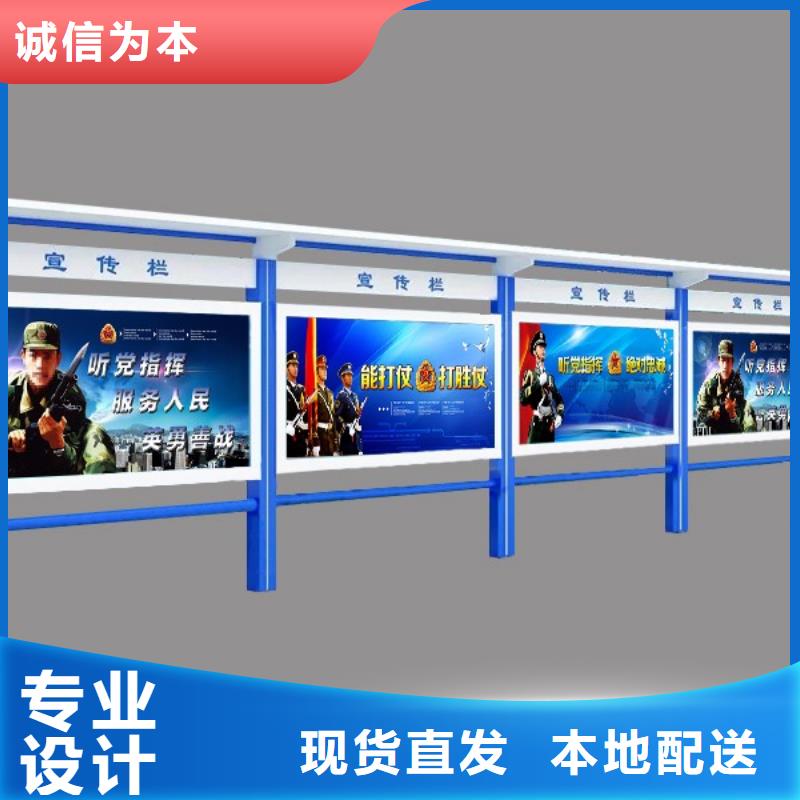 公园宣传栏灯箱直销价格