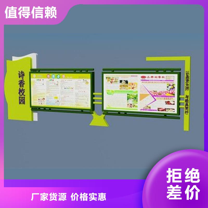 金属宣传栏灯箱厂家供应