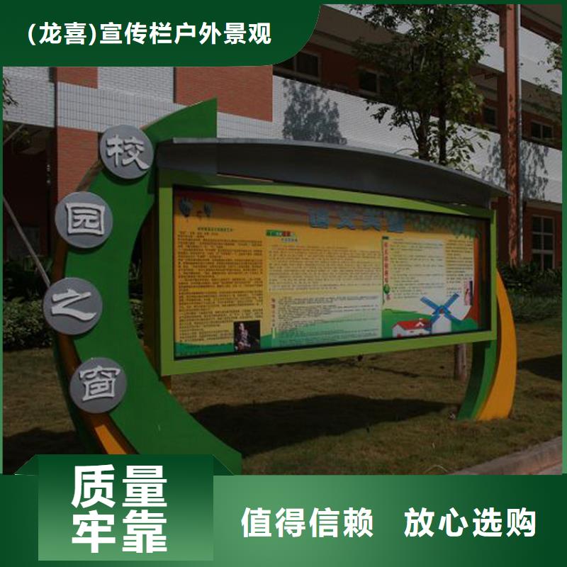 金属宣传栏灯箱厂家供应