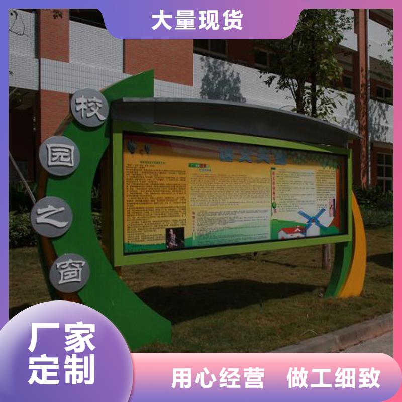 公园宣传栏灯箱直销价格