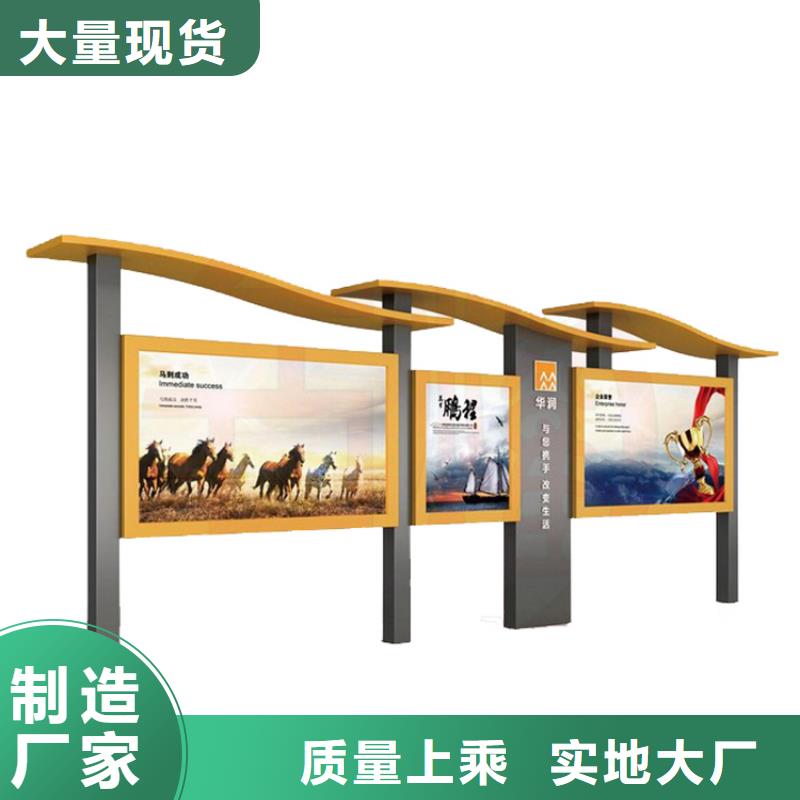 公司宣传栏灯箱生产厂家