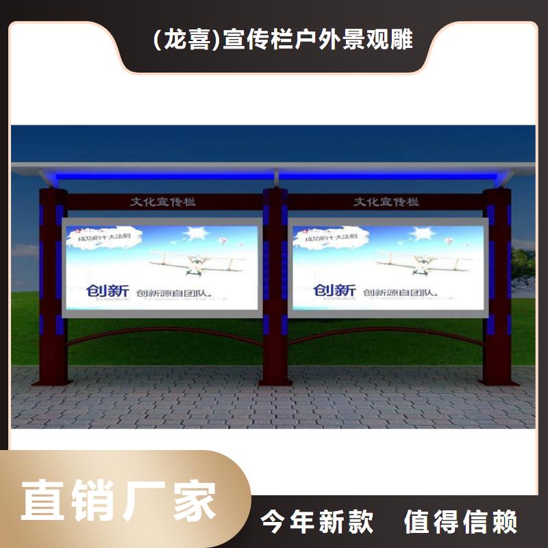 公园宣传栏灯箱直销价格