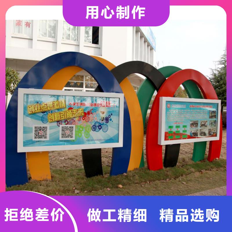 公园宣传栏灯箱直销价格