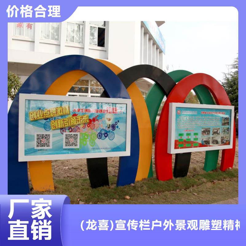 企业宣传栏灯箱欢迎电询