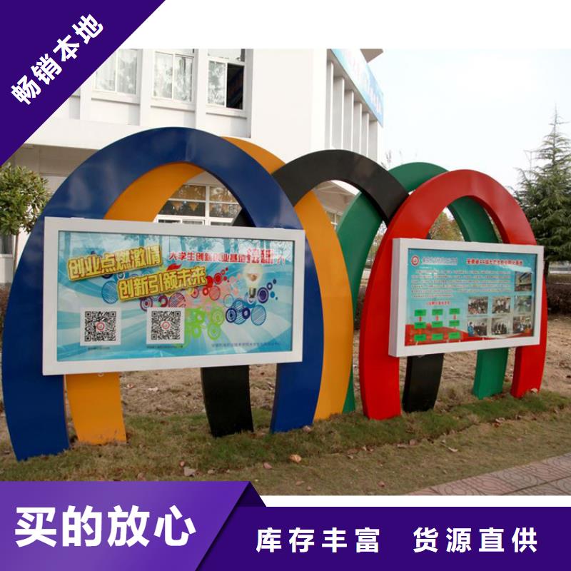 多功能可定制宣传栏灯箱
户外宣传栏灯箱

