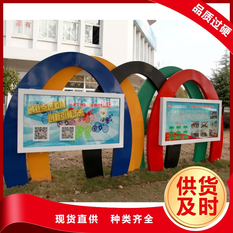 企业宣传栏灯箱欢迎电询