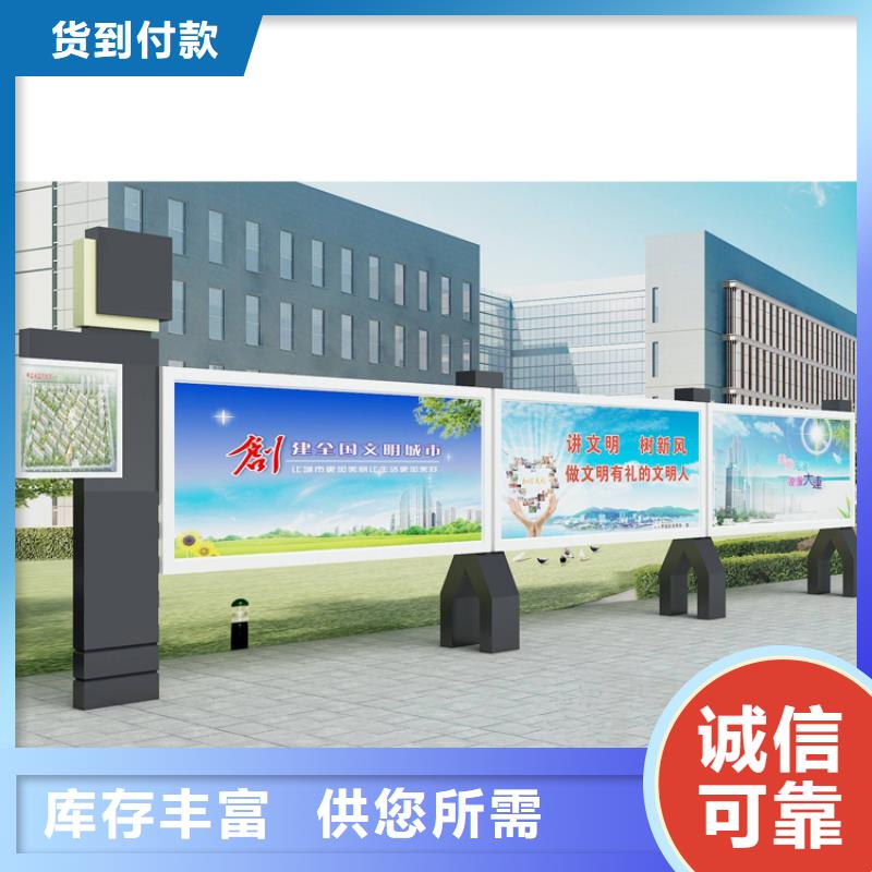 企业宣传栏灯箱欢迎电询