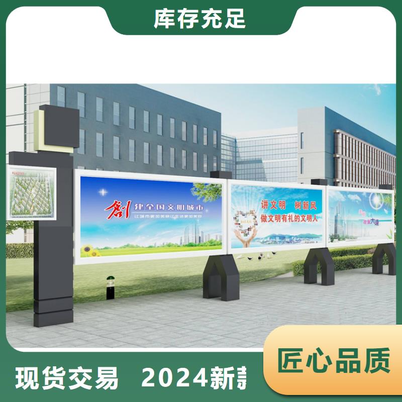 企业宣传栏灯箱欢迎电询