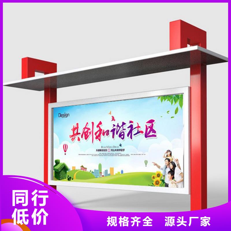 企业宣传栏灯箱欢迎电询