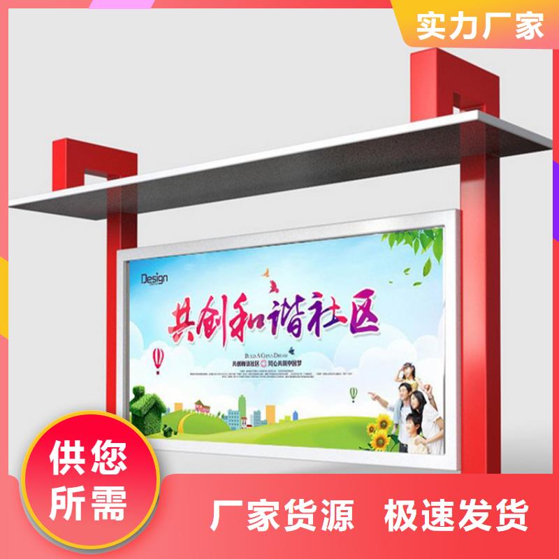 公园宣传栏灯箱直销价格