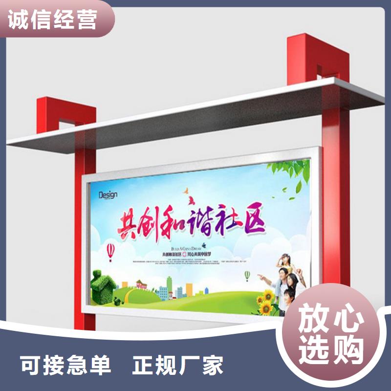 企业宣传栏灯箱欢迎电询