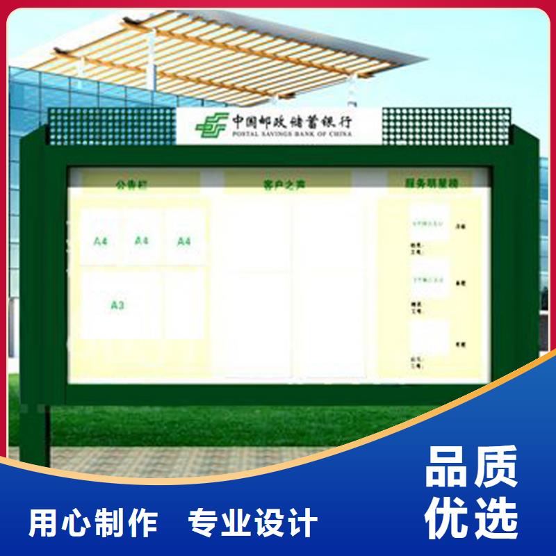 企业宣传栏灯箱欢迎电询