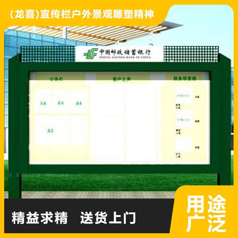 公园宣传栏灯箱直销价格
