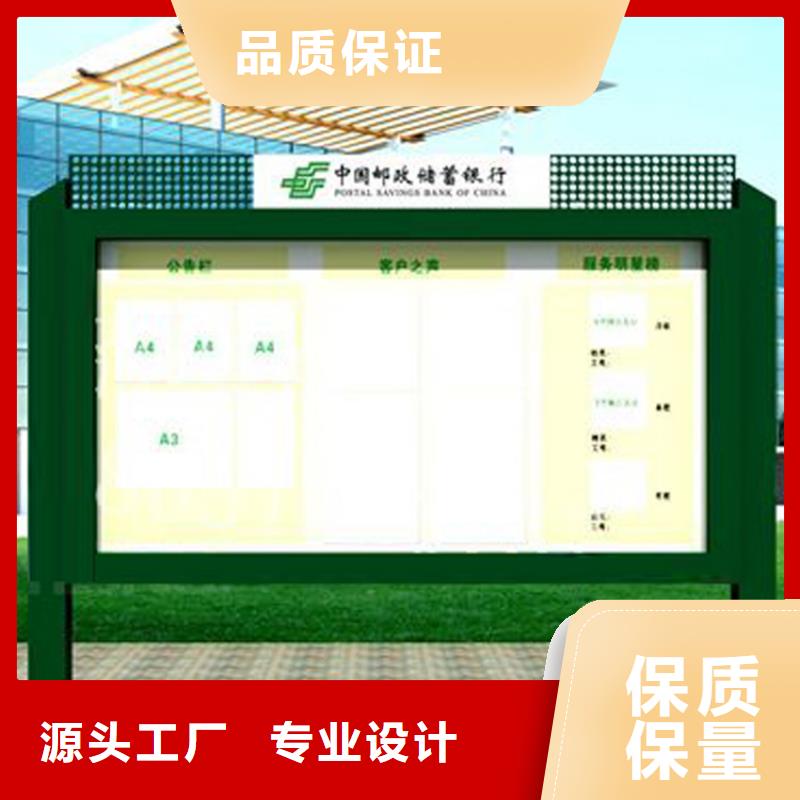 企业宣传栏灯箱欢迎电询