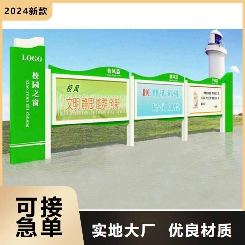 企业宣传栏灯箱欢迎电询