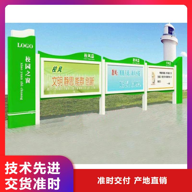 公园宣传栏灯箱直销价格
