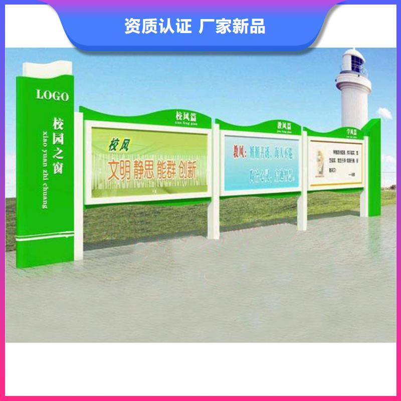 小区宣传栏灯箱实力老厂