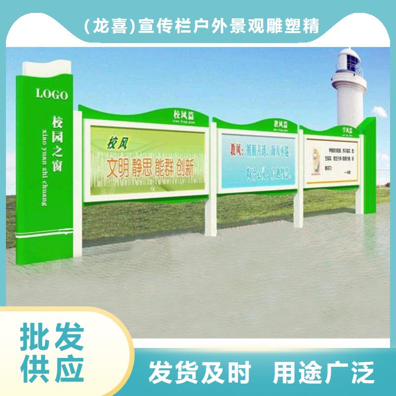 公园宣传栏灯箱直销价格