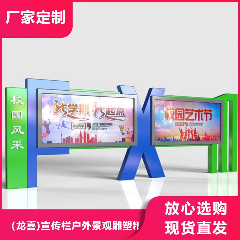 企业宣传栏灯箱欢迎电询
