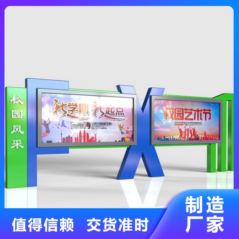 公园宣传栏灯箱直销价格
