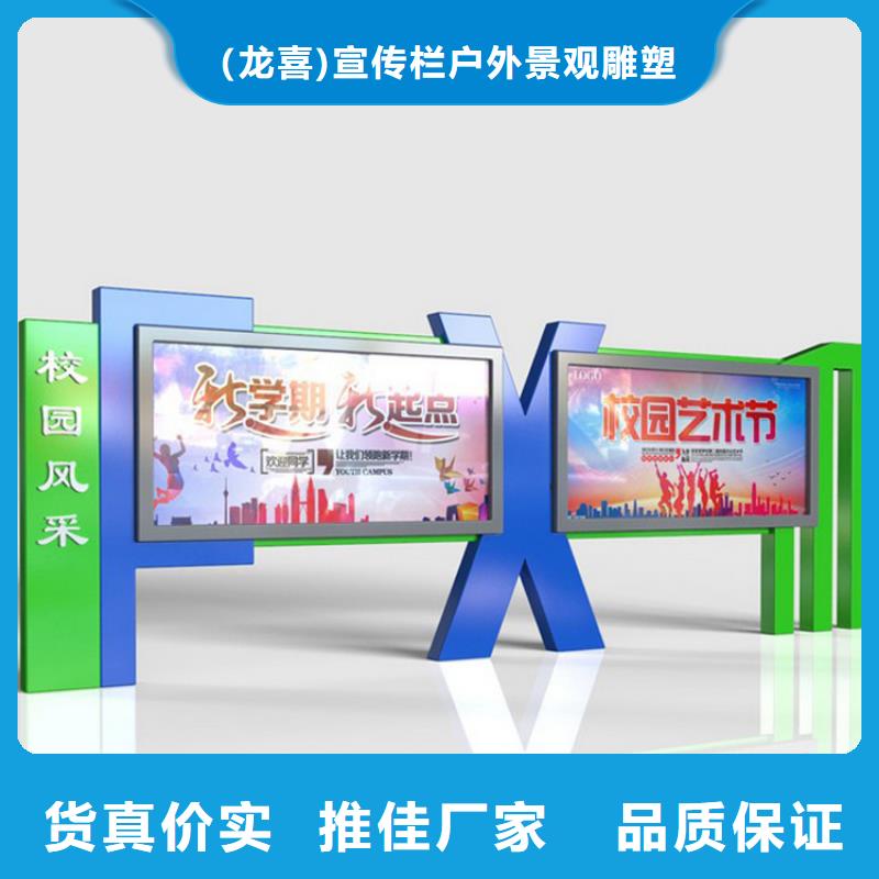 小区宣传栏灯箱实力老厂