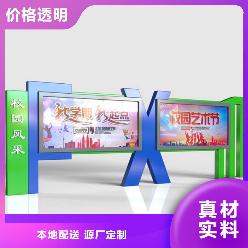 文化长廊宣传栏全国走货