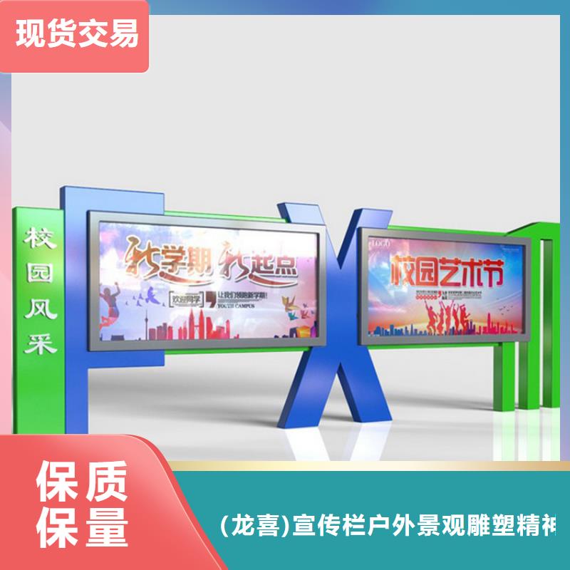 公园宣传栏灯箱直销价格