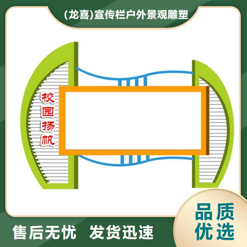 公园宣传栏灯箱直销价格