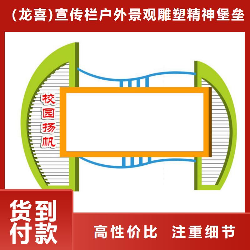 企业宣传栏灯箱欢迎电询