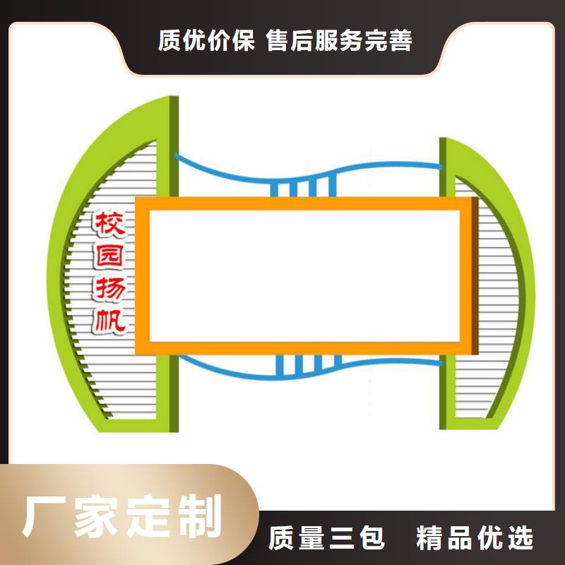 多功能可定制宣传栏灯箱
户外宣传栏灯箱